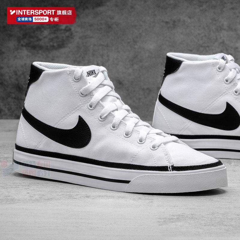 nike耐克运动鞋男鞋2022夏季新款休闲高帮帆布鞋板鞋小白鞋dd0162