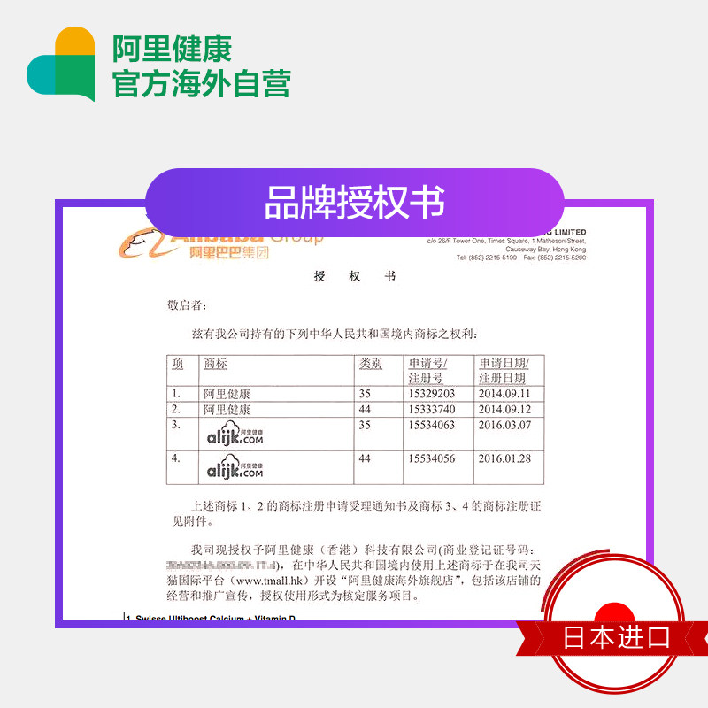 乐敦隐形眼镜护理液 500ml 抗菌消毒 保湿清凉 深层消毒及清洁