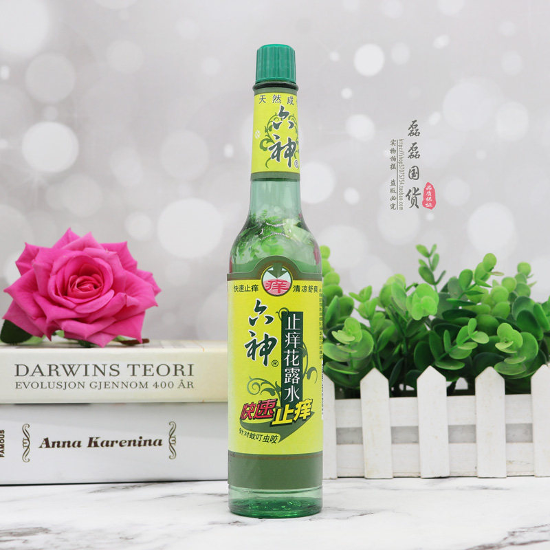 六神花露露水195ml玻璃瓶经典涂抹止痒水防蚊驱花露水