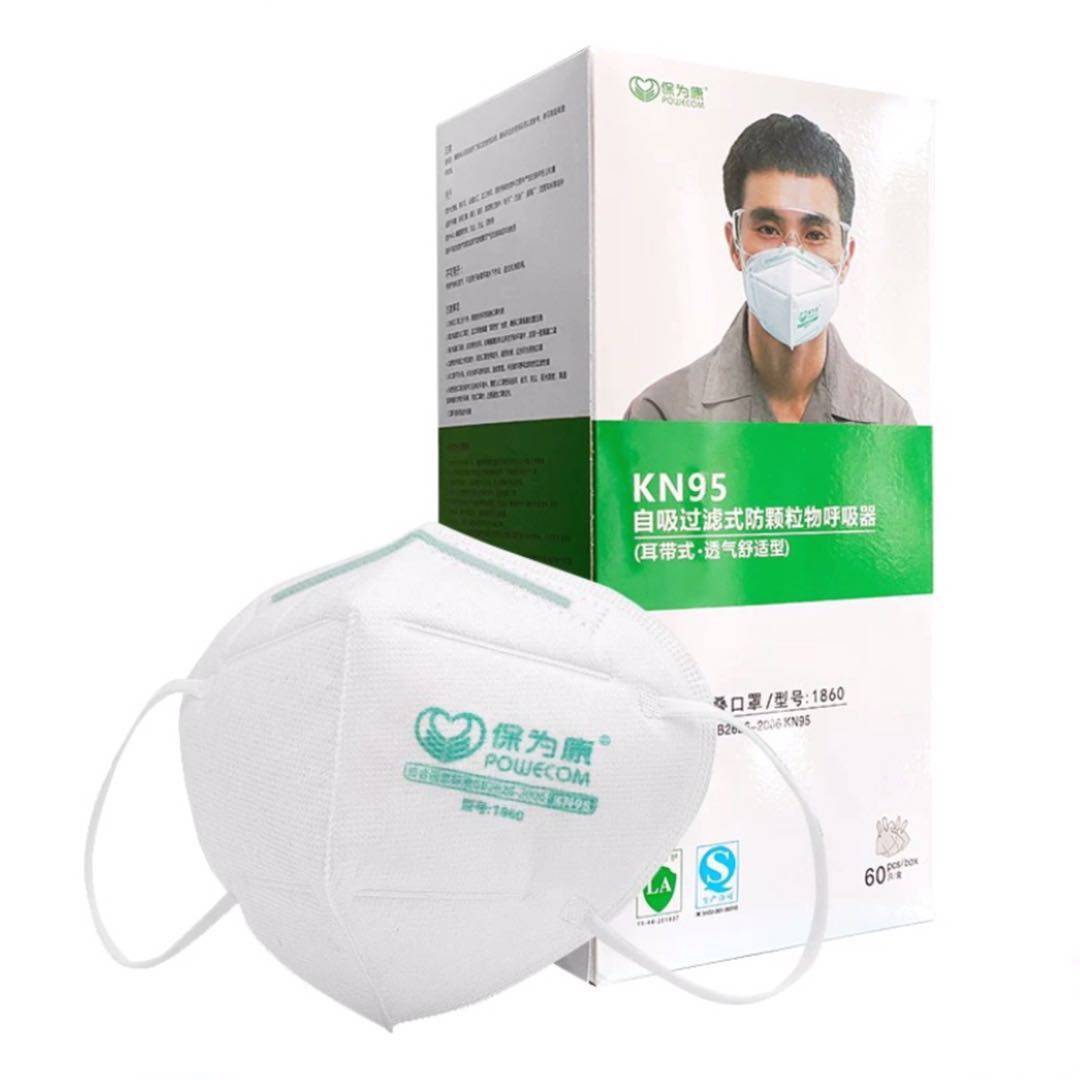 保为康kn95囗罩工业粉尘透气3d立体五层防护口罩