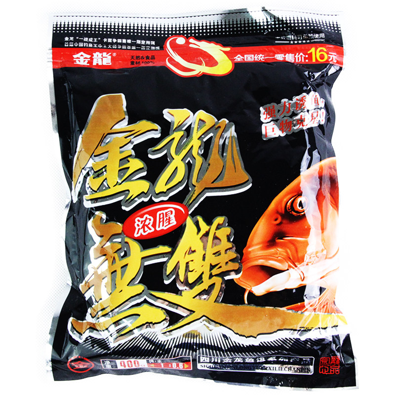 饵料金龙金龙鱼鱼饵正品坑钓鲤鱼配方套餐四季活饵