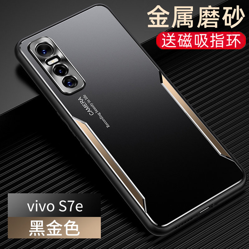 vivoy73s个性商务外壳男款黑色保护套支架磁吸车载
