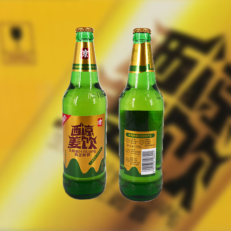 西凉武威直发甘肃特产姜饮果6瓶姜啤果啤装酒精碳酸饮料