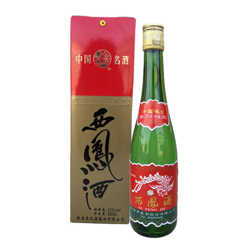 陕西西凤酒55度45度绿瓶西凤高脖凤香型500ml6瓶白酒