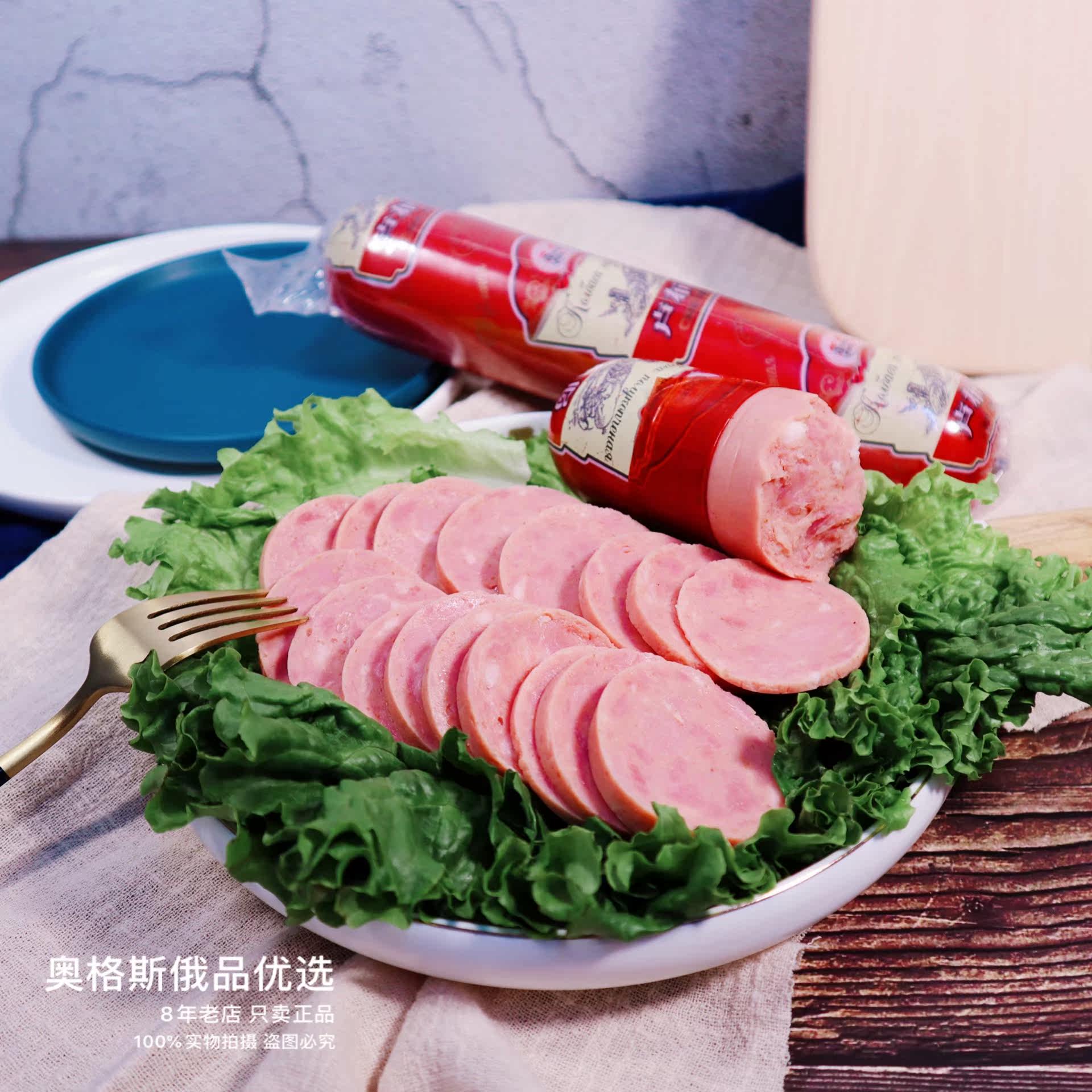 奥格斯俄罗斯风味卢布肠火腿肠鸡肉猪肉混合纯肉肠开袋即食早餐肠
