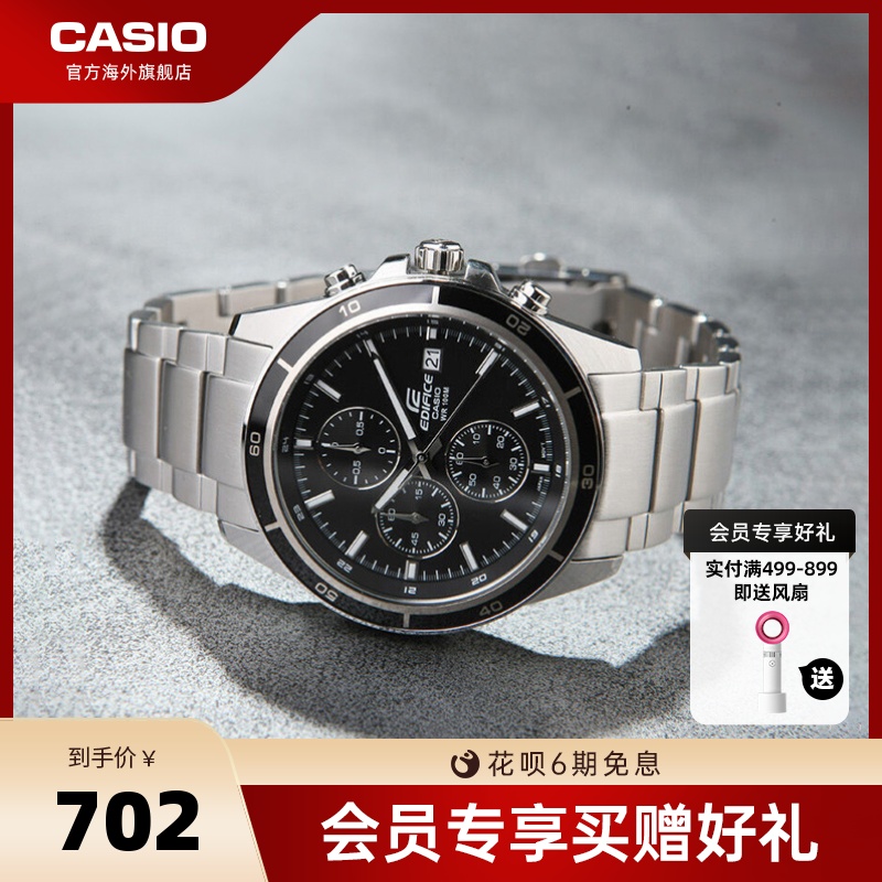 卡西欧旗舰店EFR-526L防水商务男士电子腕表官网官方正品 EDIFICE