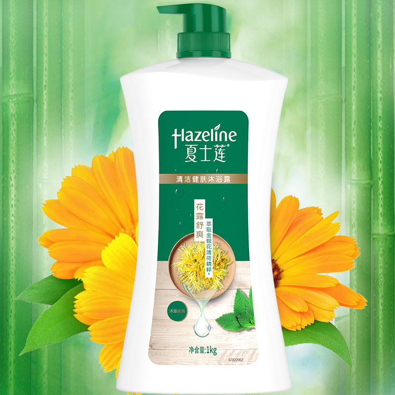 夏士莲花露舒爽健肤沐浴露1l舒缓肌肤易冲洗包邮家庭装官方正品