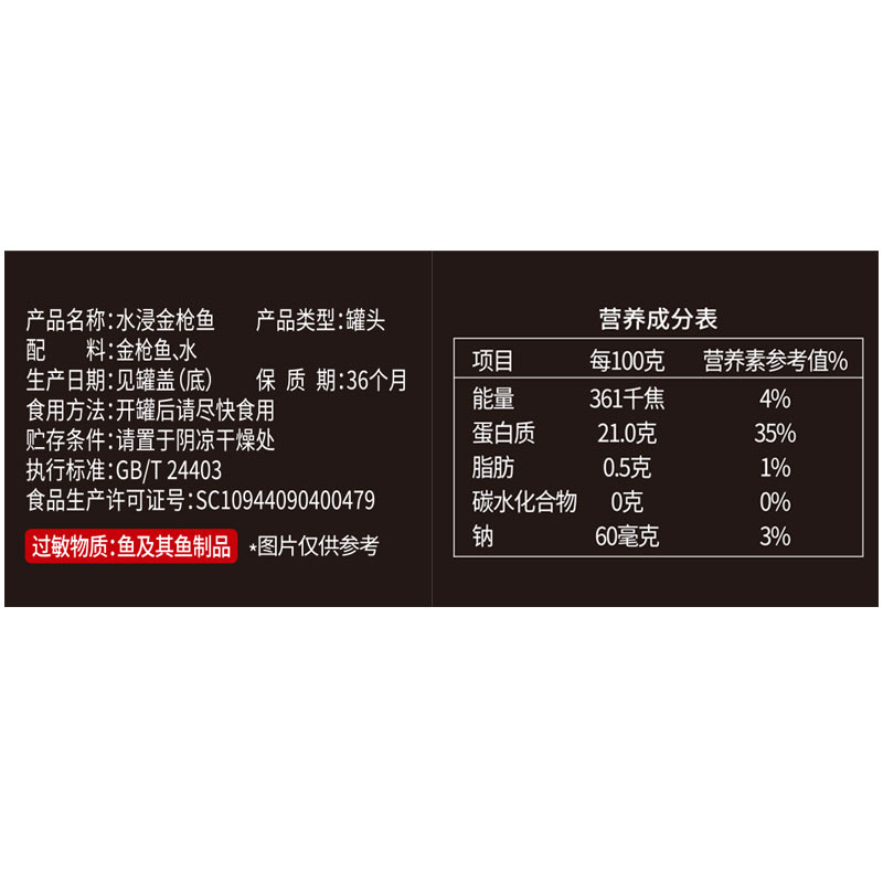 【橙子快跑】高蛋白水浸金枪鱼低脂即食罐头健身餐185g*4