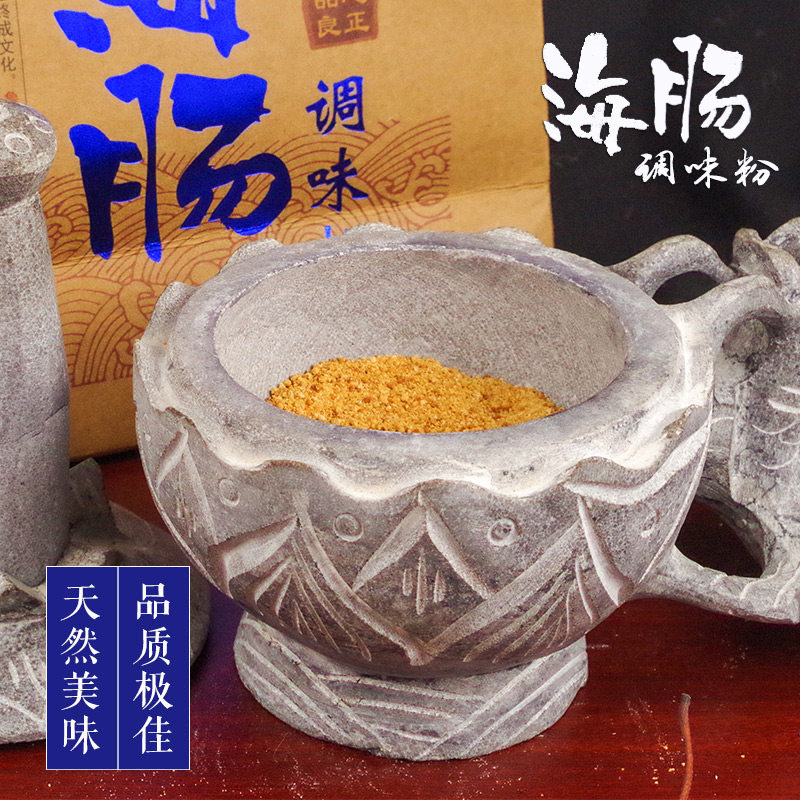 肠粉200g海鲜调味料代替鸡精母婴天然味精精选其它调料