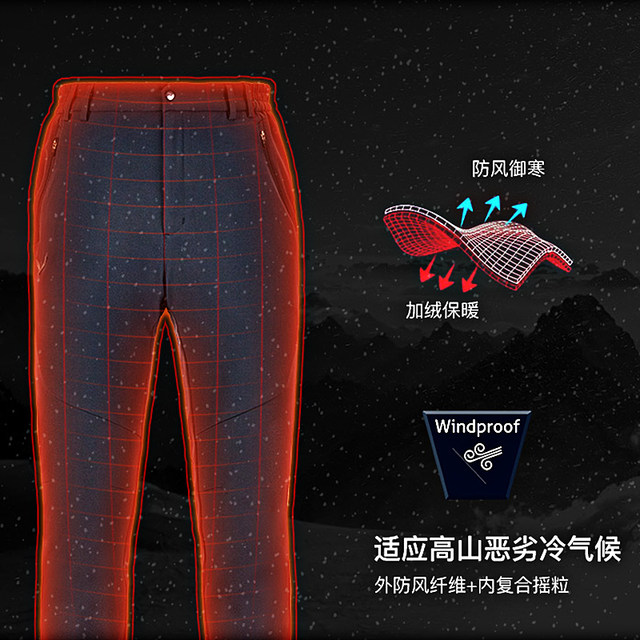 Salewa sand Lehua German outdoor soft shell pants women autumn and winter plus velvet warm and windproof sports pants men Salewa sand Lehua German outdoor soft shell pants women autumn and winter plus velvet warm and windproof sports pants men