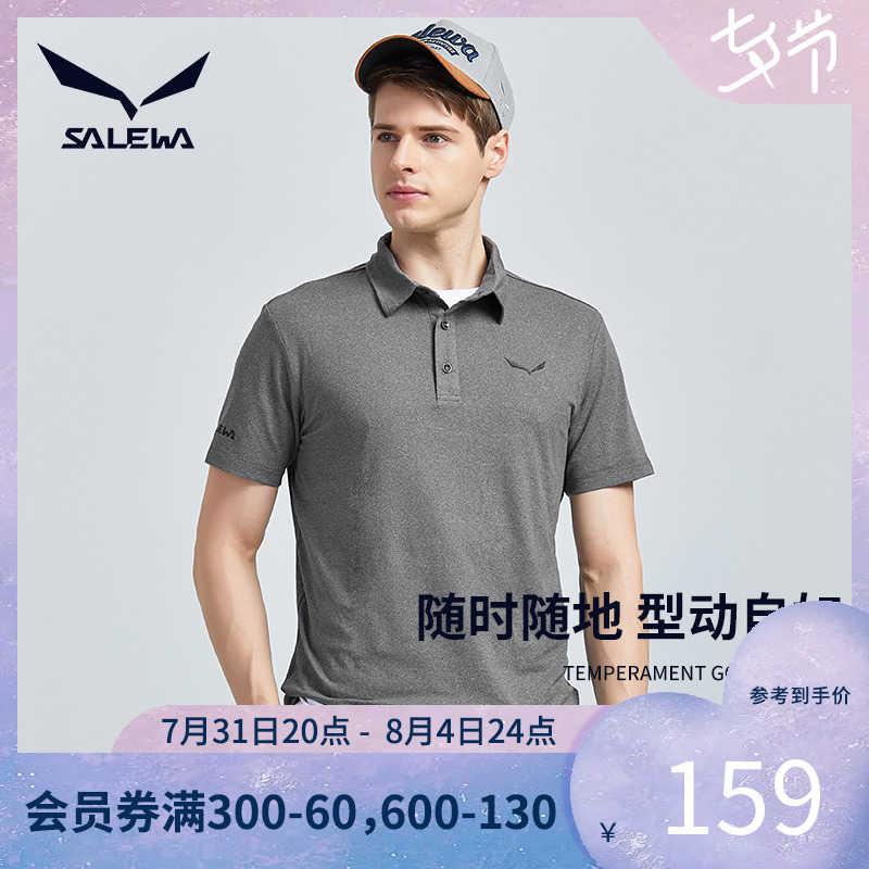 SALEWA德国沙乐华速干polo衫男士户外T恤翻领短袖夏季运动体恤女