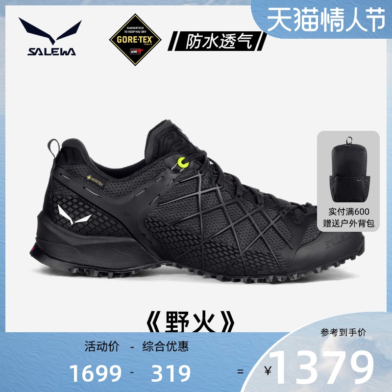 SALEWA沙乐华野火登山鞋男士户外爬山鞋GORE-TEX防水防滑徒步鞋子
