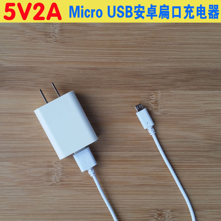 诺亚舟优学派学生平板电脑u6s u16 u18s u19 u20 u21 u22充电器线