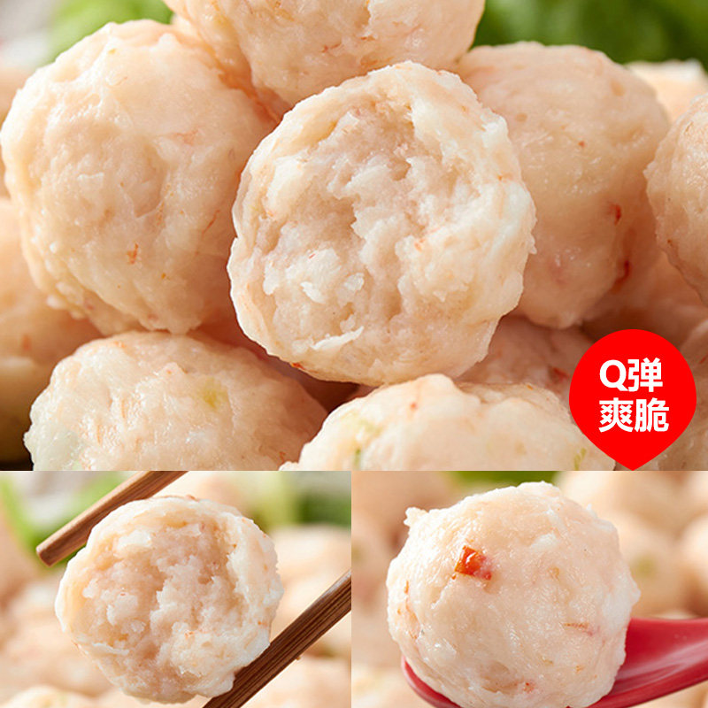龙虾球 关东煮食材 串串香食材 火锅丸子 海底捞食材商用串串食材