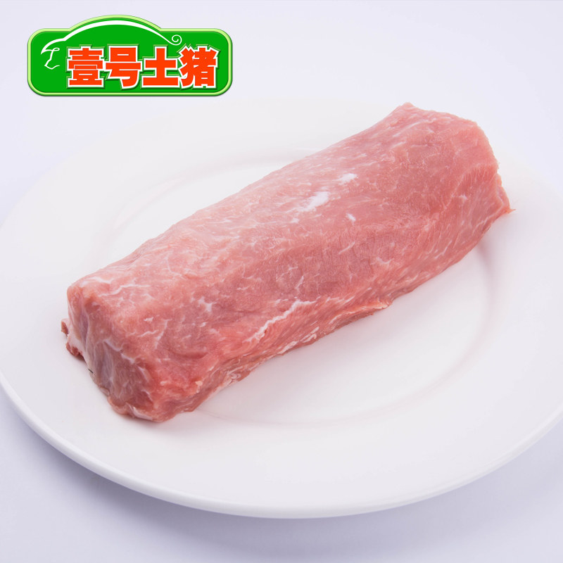 土猪壹号里脊肉猪猪扒新鲜冷冻一号国产黑土生猪肉