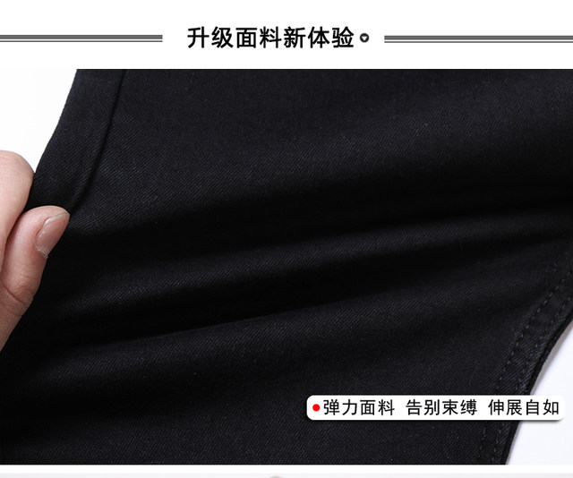 Autumn and winter men's pure black straight jeans men's slim men's casual stretch loose plus velvet thick cowboy pants Autumn and winter men's pure black straight jeans men's slim men's casual stretch loose plus velvet thick cowboy pants