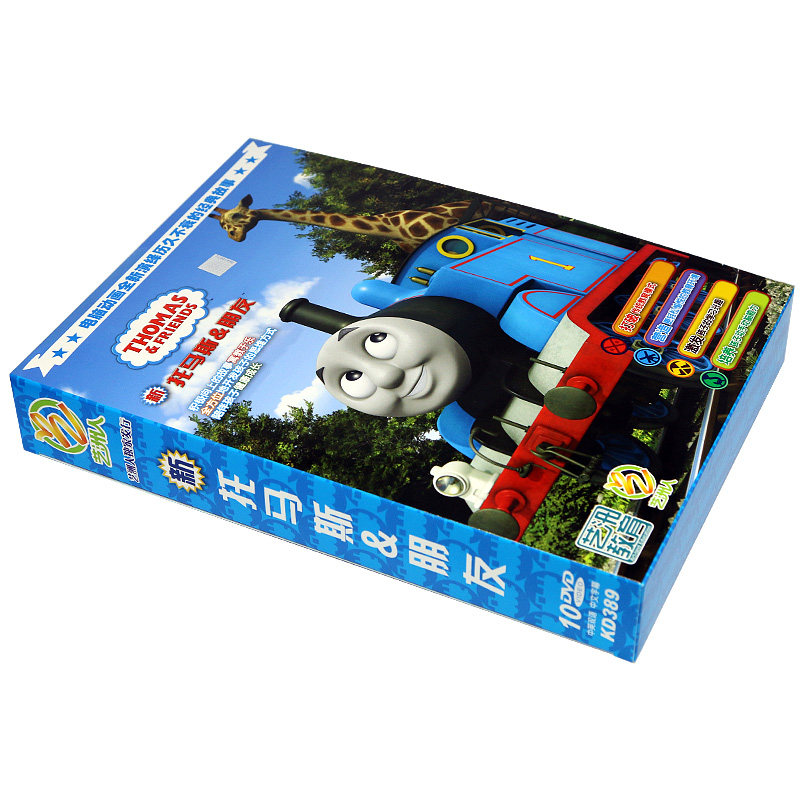 正版 托马斯和他的朋友10dvd 托马斯dvd正版高清动画片光盘 80集