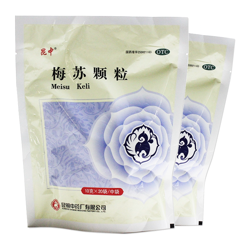 感冒昆中梅苏颗粒20袋生津止渴头目眩晕咳嗽感冒咳嗽