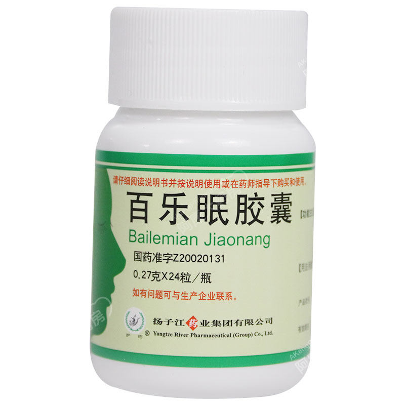 扬子江百乐胶囊24粒失眠多梦易醒入睡难助眠助安神补脑