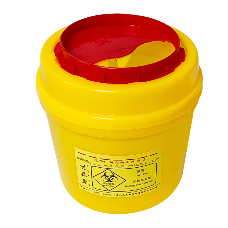 医用医疗废物锐器利器圆形方形一次性小型垃圾桶垃圾桶