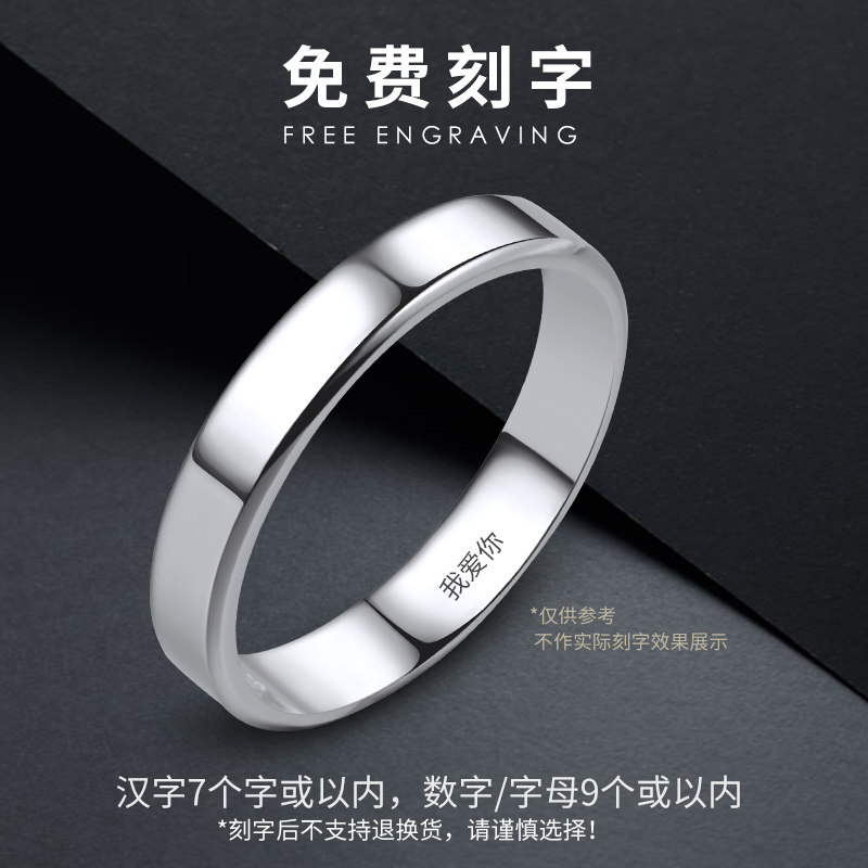 925戒指男纯银渡白金闭口指环光圈个性潮男士光面单身尾戒刻字