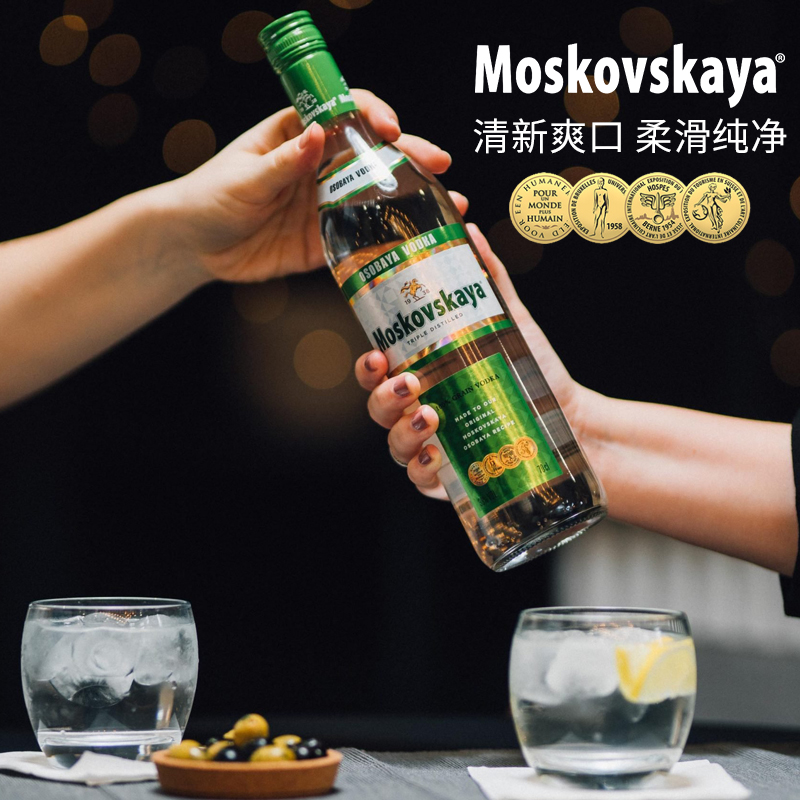 苏连绿伏特加700ml苏联绿牌鸡尾酒调酒基酒俄罗斯进口伏特加