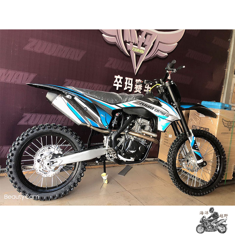 zuumav卒玛k7越野摩托车原车全车外壳贴花贴纸贴纸