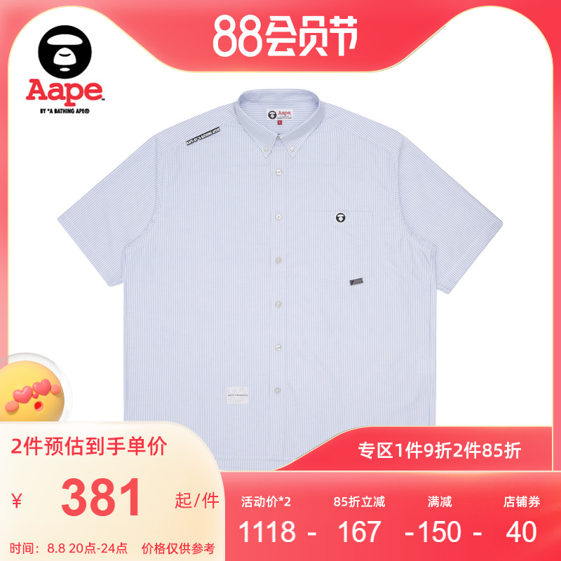 Aape男装春夏猿颜徽章字母印花条纹短袖衬衫8375XAG