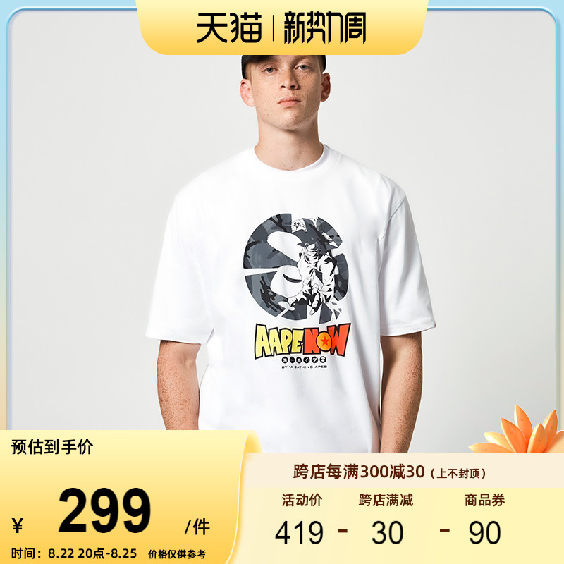 Aape重磅联名Dragon Ball Super男装黑悟空印花短袖T恤9545XXI