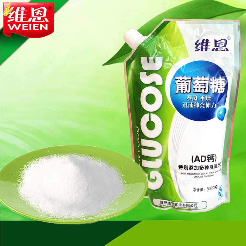 维恩500g带嘴葡萄糖ad成人运动健康食用纯净特色饮品