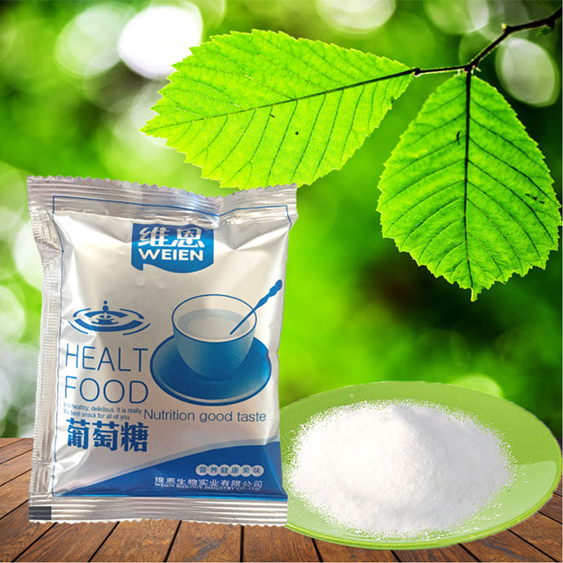 冲饮维恩600g20独立小包纯净冲泡葡萄糖粉包装小其它饮品