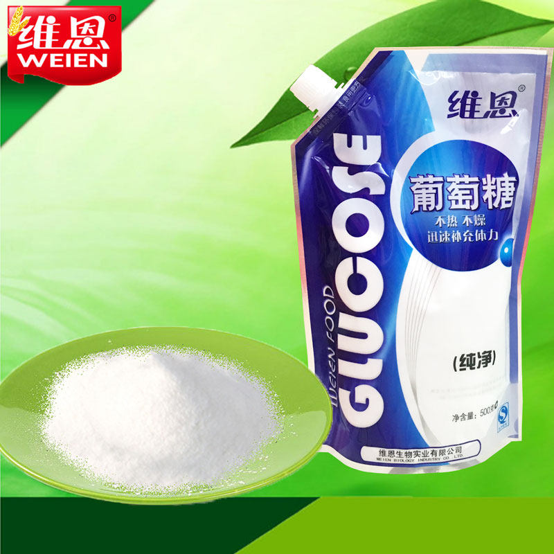纯净维恩葡萄糖500g带嘴成人健身运动健康袋装其它饮品
