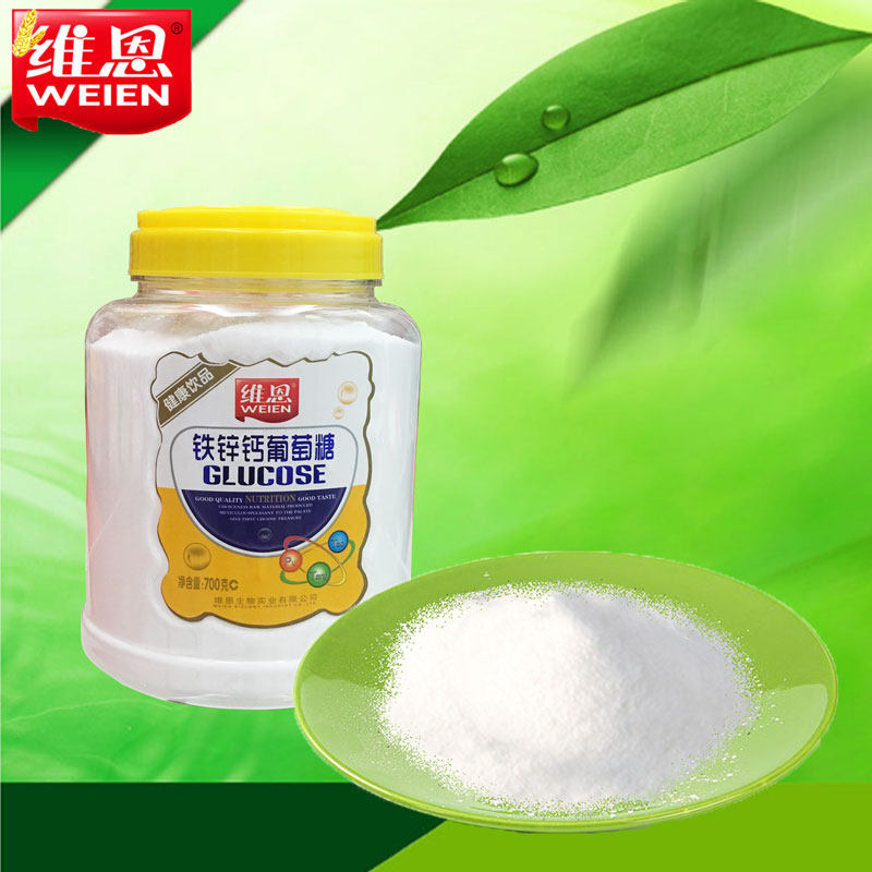 维恩葡萄糖700g罐装铁辛健身运动瓶装食用纯净其它饮品