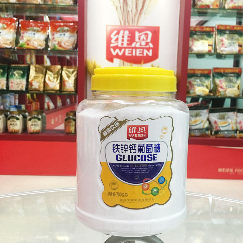 维恩葡萄糖700g罐装铁辛健身运动瓶装食用纯净其它饮品