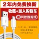 Huawei Honor 9i Play 7A 7C 7X Maimang 6A 6X 8x Android V9Play Enjoy 5A 5C mobile phone fast charge 20i 8 9 youth version charging cable original authentic data cable charger Huawei Honor 9i Play 7A 7C 7X Maimang 6A 6X 8x Android V9Play Enjoy 5A 5C mobile phone fast charge 20i 8 9 youth version charging cable original authentic data cable charger