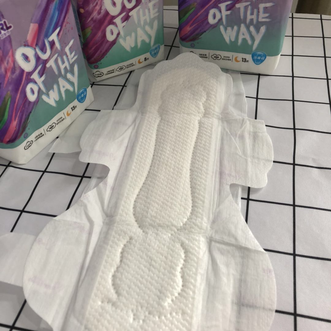 洁伶vgirl未可卫生巾295mm13片夜用学生姨妈巾超卫生巾