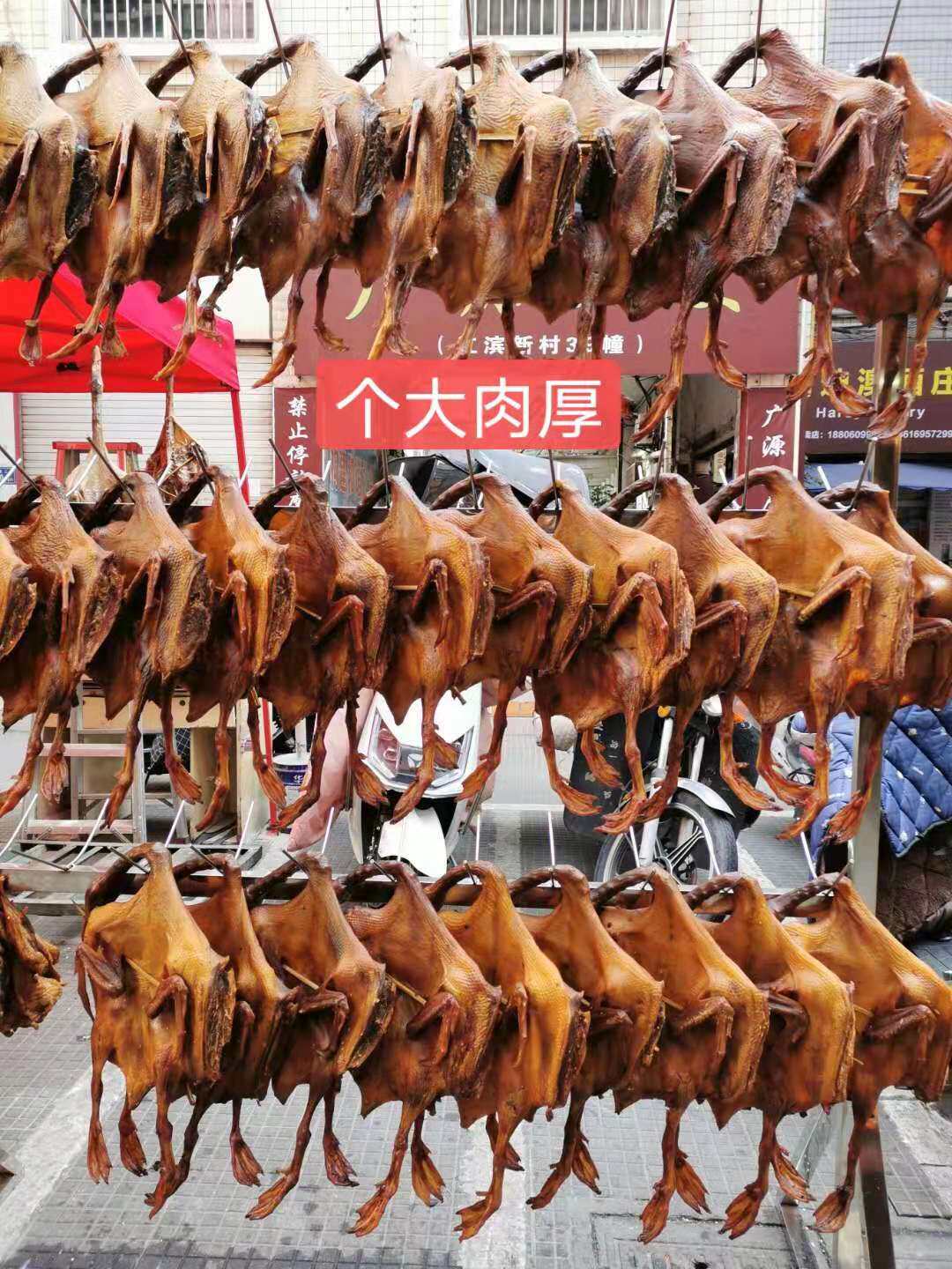 板鸭沙县郑湖杜熏烤真空福建三明特产夏茂板鸭鸭鸭肉零食