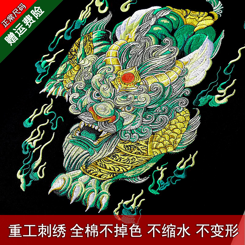 貔貅国潮重工刺绣纯棉短袖男 2022春夏新款中国风t恤男半袖宽松潮