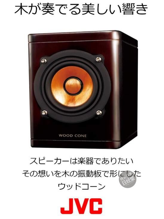 日本空运直邮jvc杰伟世旗舰款多煤体音响组合系统exhr9hr7hr5
