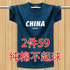 Summer men's printed cotton short-sleeved T-shirt plus plus-size top loose sport fat trend sweatshirt Summer men's printed cotton short-sleeved T-shirt plus plus-size top loose sport fat trend sweatshirt