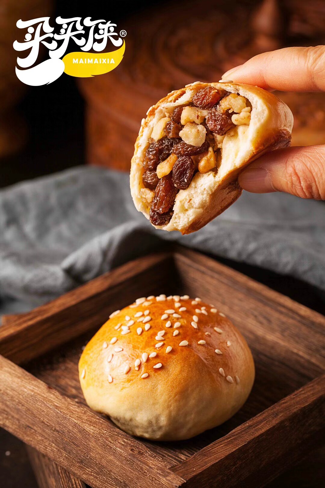 买买手把新疆特产烤馕果仁坚果馕甜1000g盒装传统中式糕点