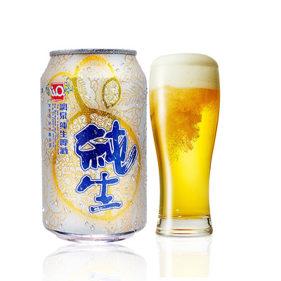 桂林漓泉小度生态纯生7度易拉罐330ml24罐整箱啤酒