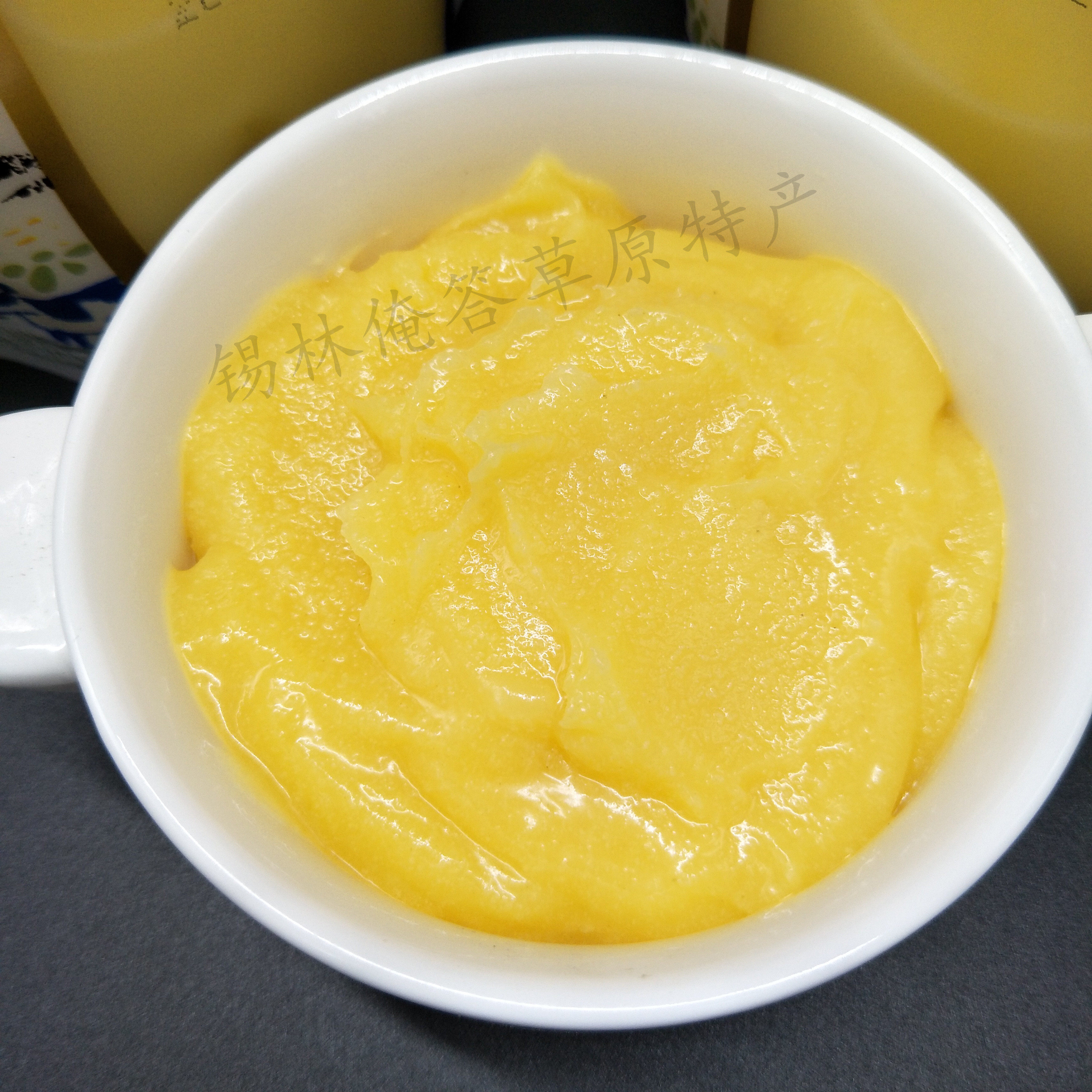 内蒙古草饲动物性黄油发酵型无盐黄油 牧民黄油 烘焙原料生酮包邮