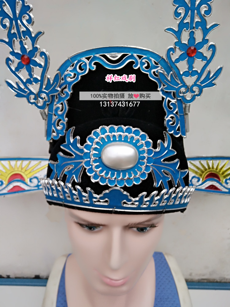 京剧戏曲戏剧道具状元新郎古装官帽乌纱帽县官古典舞配饰
