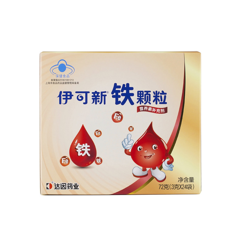 达因伊可新铁颗粒儿童补铁冲剂锌