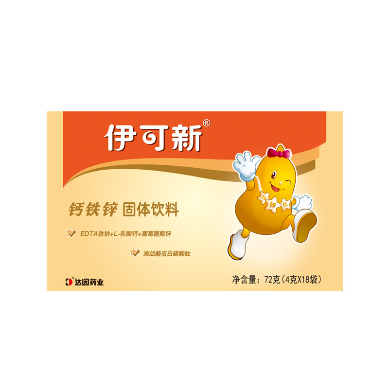 伊可新钙铁锌 4g*18袋(水果味)(热品库)