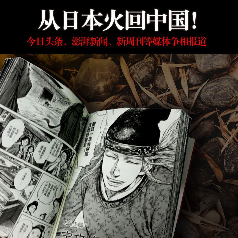 向往 包邮 镖人全套9册镖人系列卷1 9共9册许先哲镖人漫画单行本中国