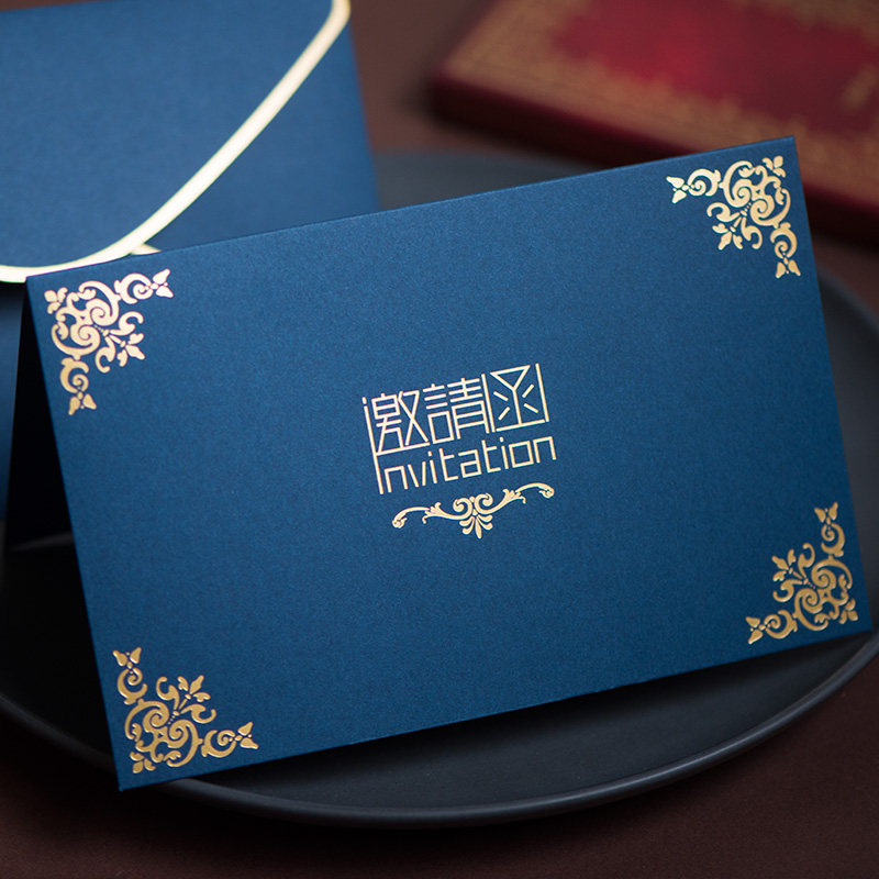 邀请函请柬请帖邀请卡片信封封套商务定制高档请柬