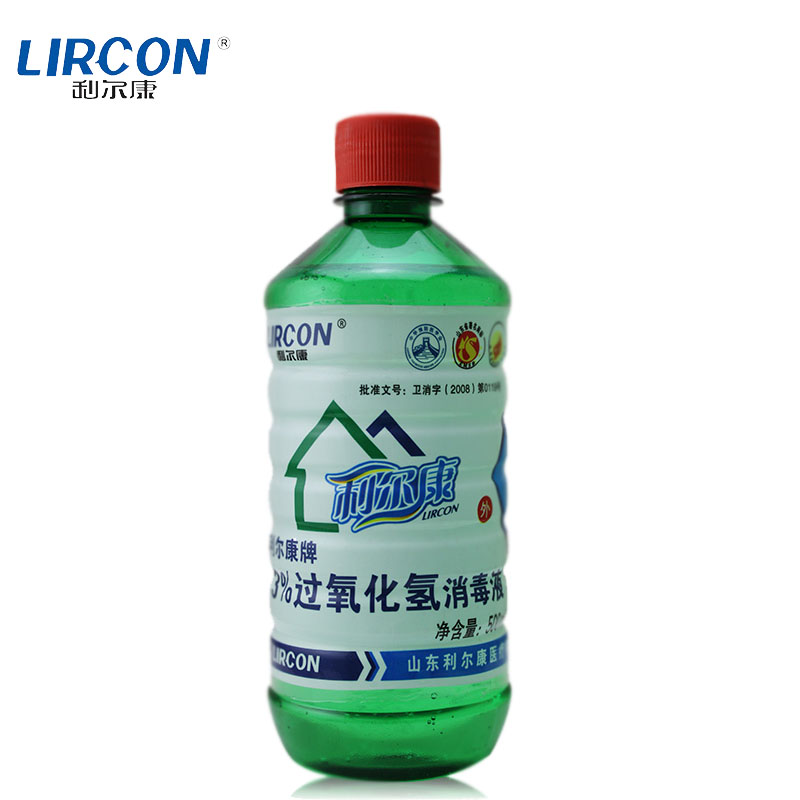 利尔康双氧水过氧化氢消毒液清洗伤口消毒剂皮肤杀菌溶液