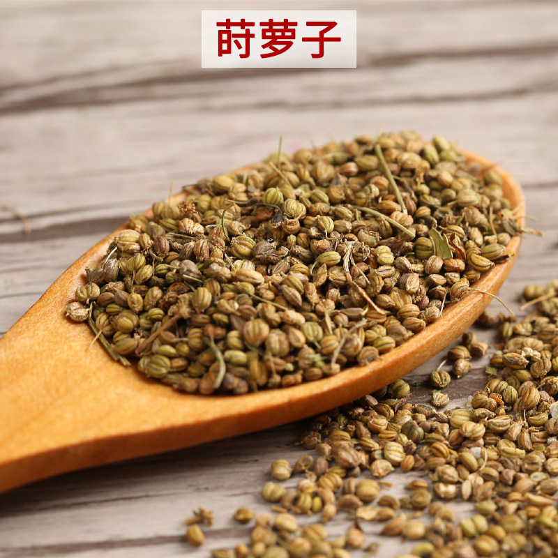 莳萝散装千里香西餐香料调料萨拉鱼肉香肠腌制花椒